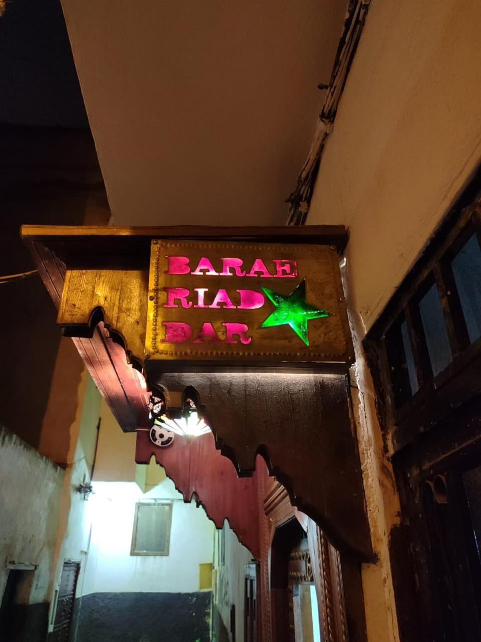 Riad Dar Barae Fes Ngoại thất bức ảnh